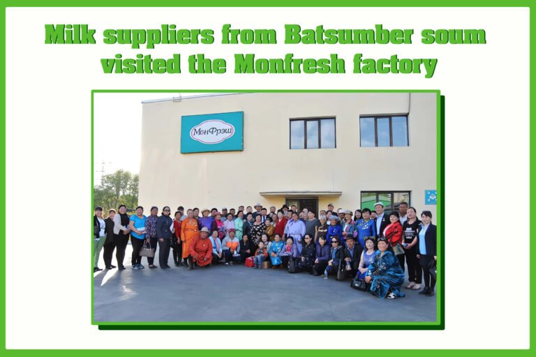 Milk suppliers from Batsumber soum visited the Monfresh factory